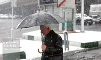 سیبری ایران را بشناسید 
