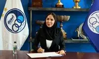 لحظه رونمایی از سرمربی تیم فوتسال زنان استقلال