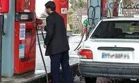 اعتراض یک شهروند به زمزمه گرانی با ساندویچ بنزین