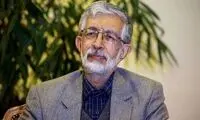 رتبه فرزندان مقامات ارشد نظام در کنکور سراسری