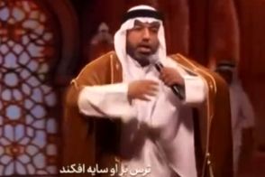 پخش ترانه حماسی خواننده عرب در برنامه شب یلدا