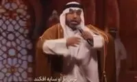 پخش ترانه حماسی خواننده عرب در برنامه شب یلدا