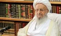 آیت‌الله مکارم: مملکت با شعار اداره نمی‌شود