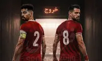  دو بازیکن با کیف پرپول حاضر به خداحافظی از پرسپولیس شدند