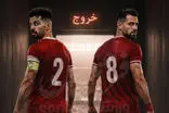  دو بازیکن با کیف پرپول حاضر به خداحافظی از پرسپولیس شدند