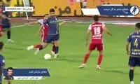 کارشناسی داوری پرسپولیس - گل گهر