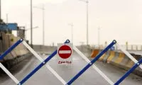 تردد در این دو جاده شمالی ممنوع شد