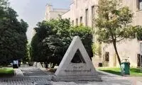 انفجار در آزمایشگاه دانشکده مواد دانشگاه تهران 