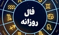 فال سه شنبه 2 خرداد ۱۴۰۲ 