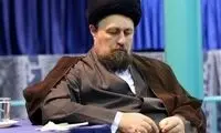 تصمیم نهایی نوه امام برای کاندیداتوری اعلام شد 