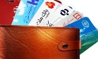 اخذ مالیات از کارت‌های بانکی تکذیب شد