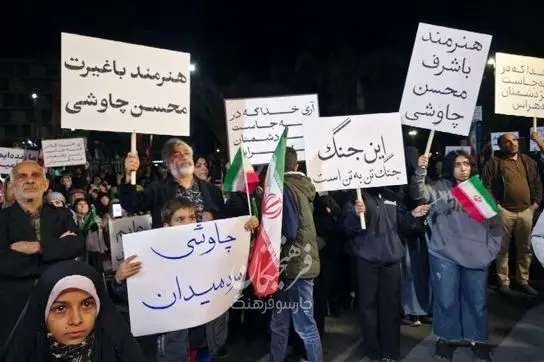 محسن چاوشی؛ از کنسرتی که نذاشت تا میدان ولیعصر