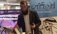 معمای قتل خاخام در امارات روشن‌تر شد