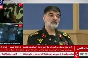 رادان روی آنتن زنده تلویزیون هشدار داد