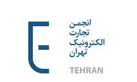 بیش از ۴۰۰هزار کسب‌وکار اینترنتی در آستانه نابودی