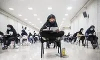پشت‌پرده حذف نشدن کنکور سراسری