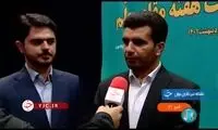 جزئیات تغییرات جدید و بی‌سابقه در کنکور سراسری