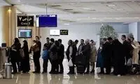 ارزان‌ترین تور‌های خارجی چقدر فروخته می‌شوند؟