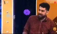 لحظه‌ای از یک مسابقه در صداوسیما که آبروبَر شد