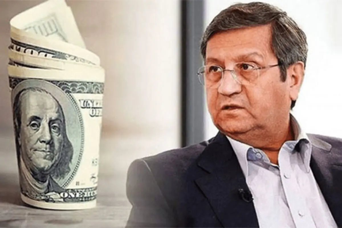 نرخ دلار مدنظر همتی در نوروز 1406