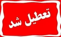 به این دلیل احتمال تعطیلی شنبه قوت گرفت