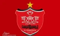 مشتری سهام پرسپولیس پشیمان شد!