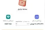 پلیس پیگیر اقدام خبرساز دیجی‌کالا شد