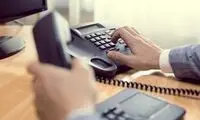 تماس با همکار حین مرخصی، مشمول جریمه شد!