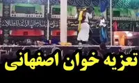 لحظه شوکه‌کننده سکته یک تعزیه‌خوان وسط اجرا