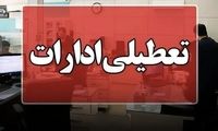گرما ادارات این استان را تعطیل کرد