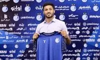 محمد محبی به پیشنهاد استقلال پاسخ داد