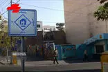  تابلوهای راهنمای پناهگاه در تهران نصب می‌شود