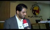 بحث‌برانگیزترین سکانس تاریخ در اداره برق تهران!