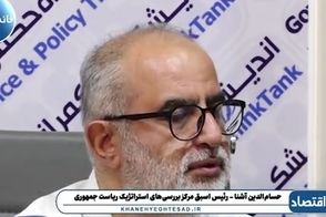 افشای حقوق 600 میلیونی در پلتفرم‌های مشهور 