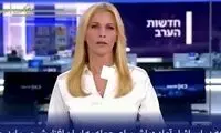 گزارش تلویزیون اسرائیل از سوخو 35‌ های در راه ایران