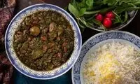 راز مگوی یک قرمه سبزی خوشمزه