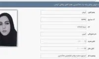 درگذشت وکیل زندانی که ماه پیش آزاد شده بود