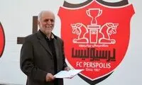 دختر پیشکسوت نام‌آشنا در باشگاه پرسپولیس دیده شد