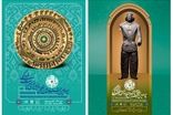 پوسترهای چهارمین جشنواره بین‌المللی چندرسانه‌ای میراث‌فرهنگی رونمایی شد