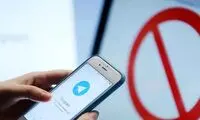 مرجع تصمیم‌گیری نهایی برای رفع فیلتر اعلام شد