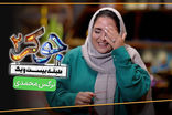 علی اوجی و نرگس محمدی یاکریم شدند!