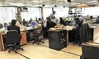 خبر مهم سازمان اداری استخدامی برای کارمندان