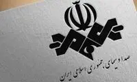 روزنامه نزدیک به قالیباف پشت پزشکیان درآمد