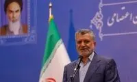 یارانه این افراد از امروز افزایش یافت