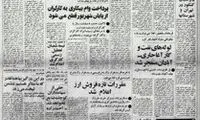 ورود ارتش با اسلحه به بیمارستان‌ها ممنوع شد 