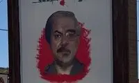بیلبورد موسوی و رجوی در شهر یزد خبرساز شد