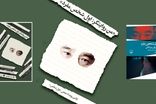 رویداد «اول شخص»: نگاهی به جهان ادبی موراکامی