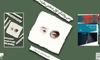 رویداد «اول شخص»: نگاهی به جهان ادبی موراکامی