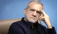 یک جمله از پزشکیان که جنجال درست کرد