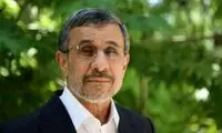 عکس منشوری از احمدی‌نژاد در خیابان‌های استانبول!
